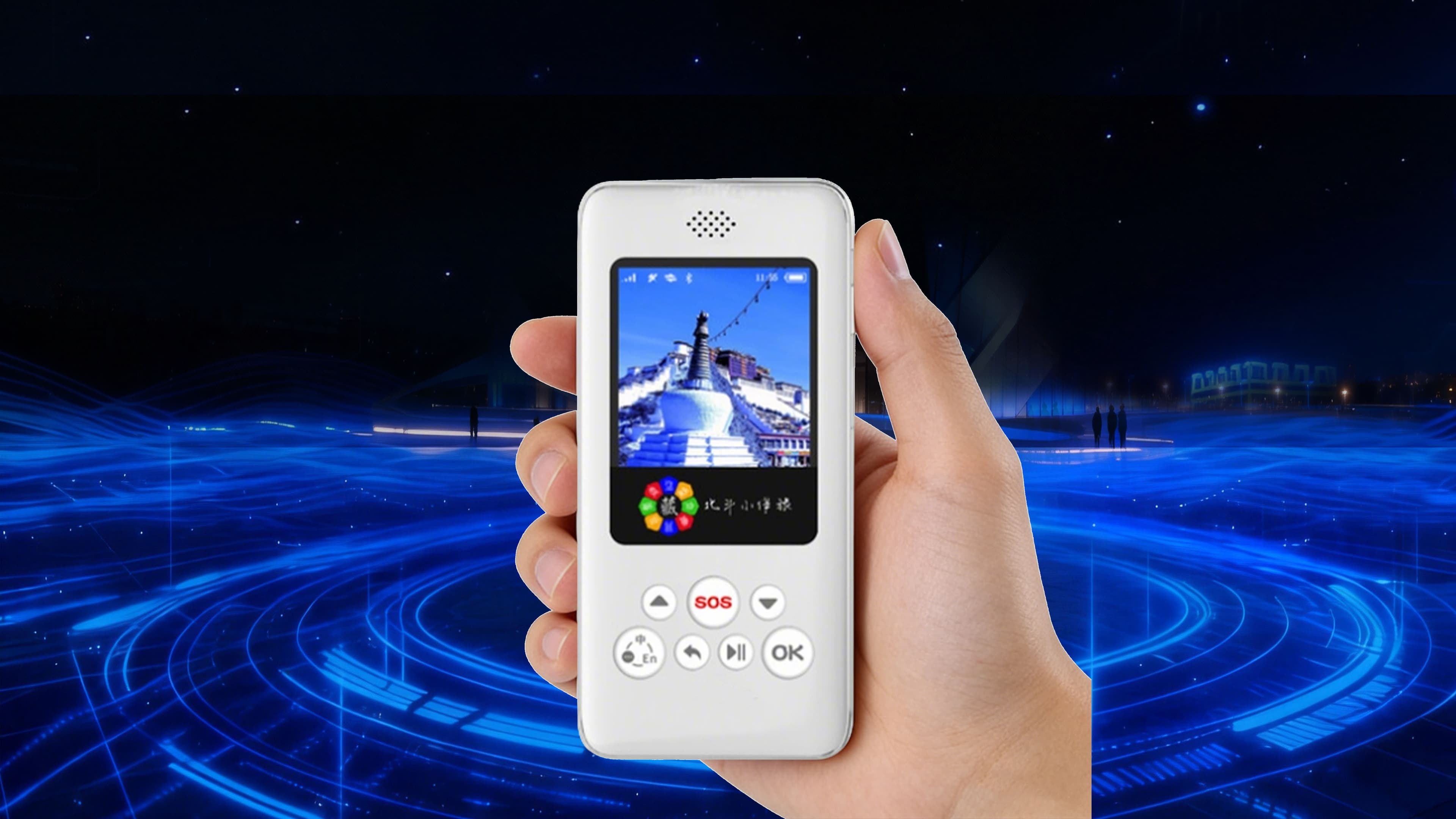 Beijing Shiye Culture and Tourism Planning and Design Group Co., Ltd.