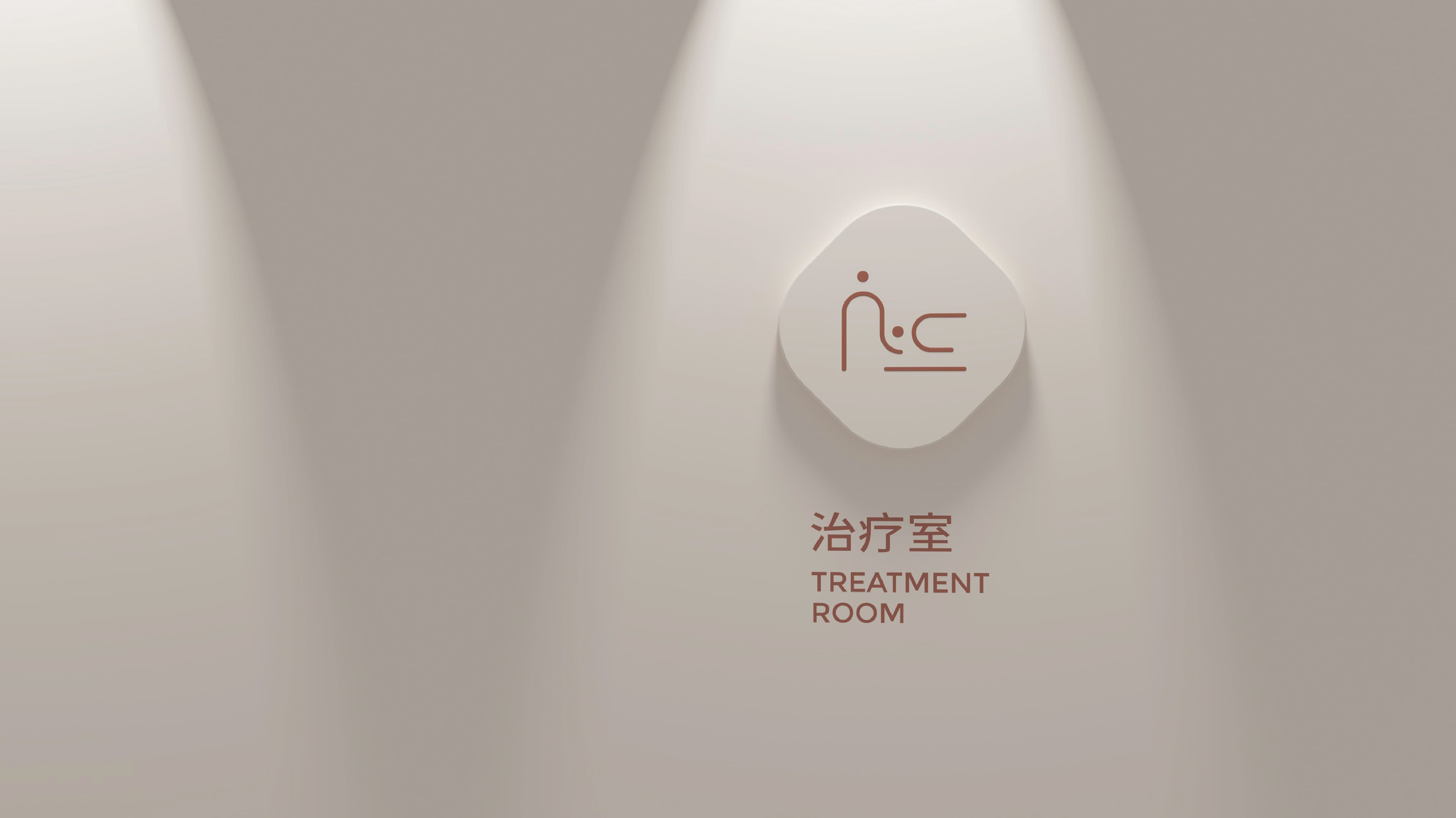 Shijiazhuang Xianxing Brand Design Co., Ltd./Hu Yisong/Yang Linghua/Han Xiaoyang/ Cui Jinlong