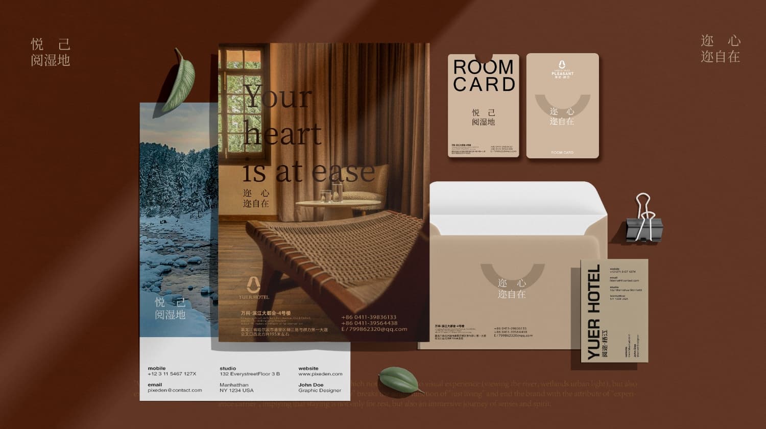 Heilongjiang Qifan Brand Creative Co., Ltd.
Xu He