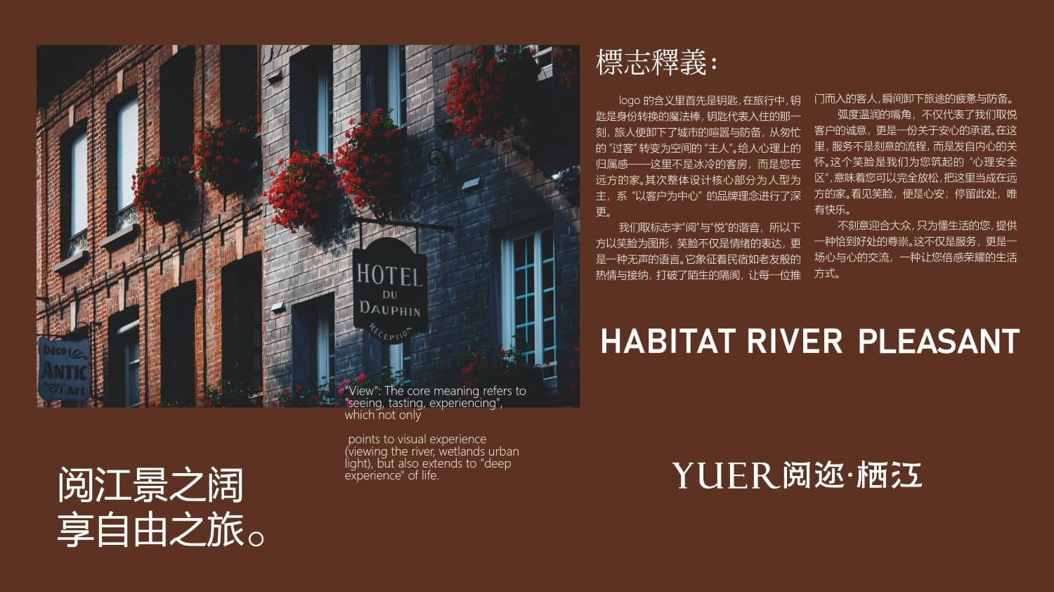 Heilongjiang Qifan Brand Creative Co., Ltd.
Xu He