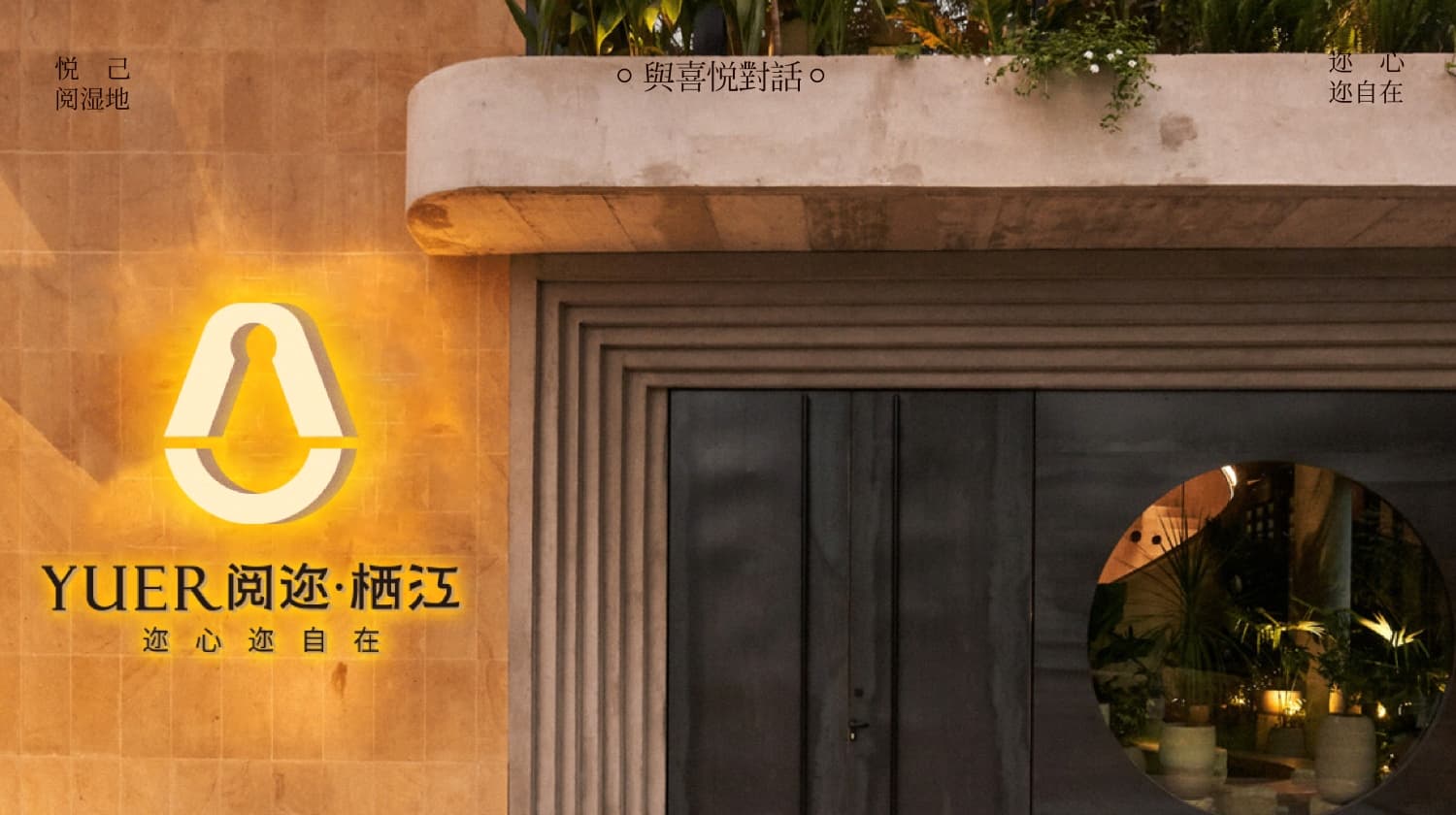 Heilongjiang Qifan Brand Creative Co., Ltd.
Xu He
